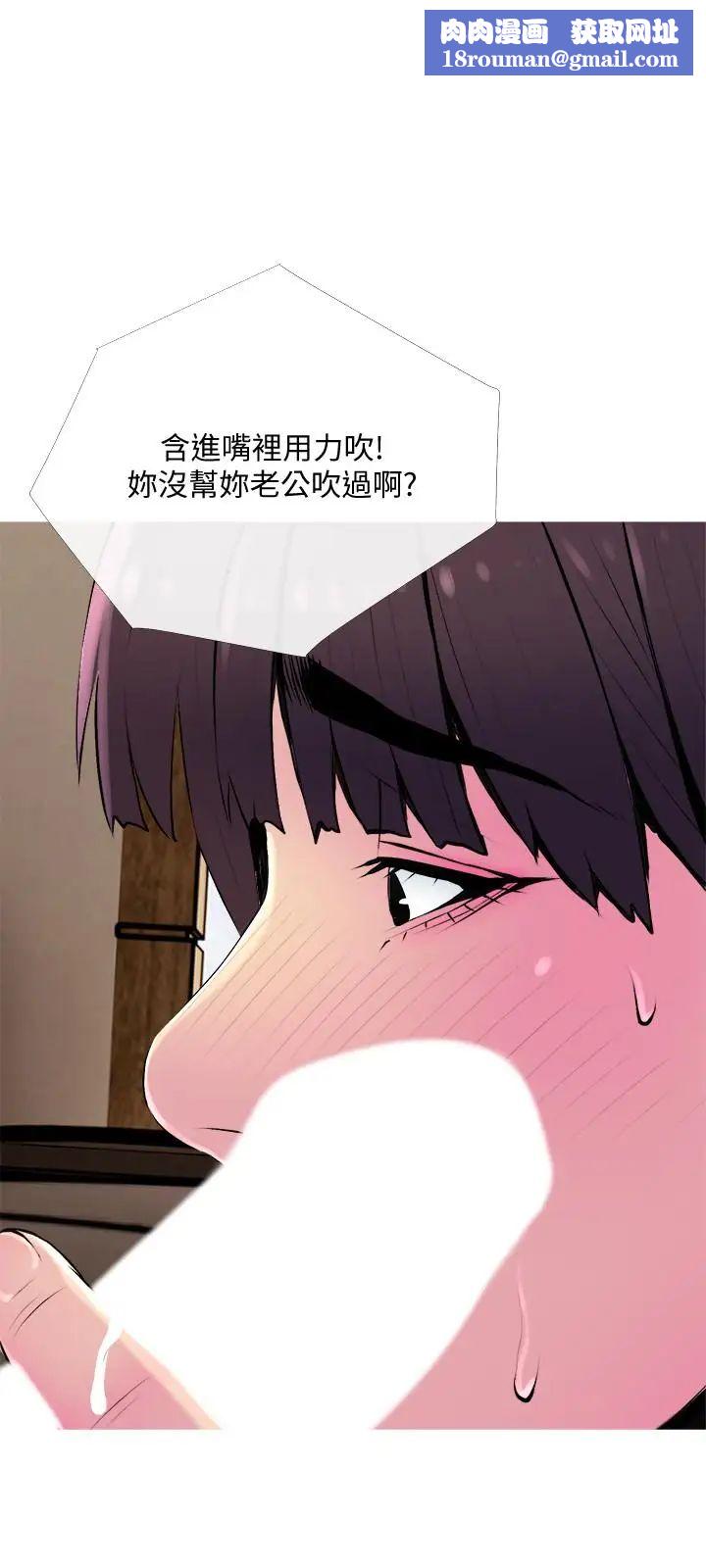 主妇危机第22话-别的女人怎么样...?