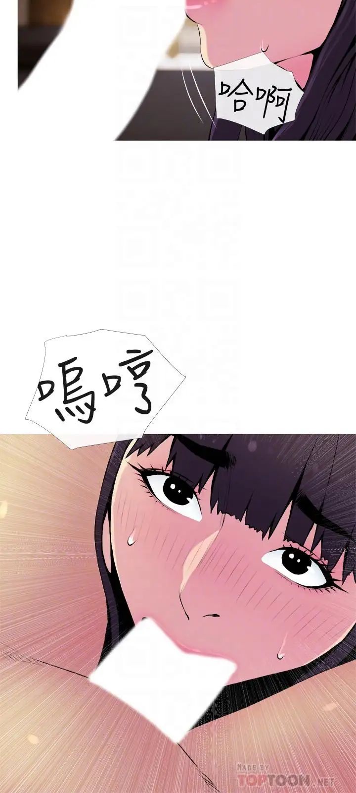 主妇危机第22话-别的女人怎么样...?