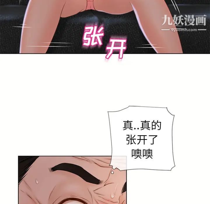 湿乐园第35话