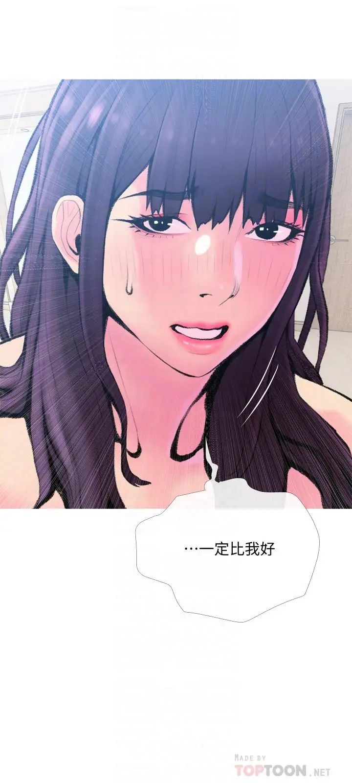 主妇危机第23话-传遍整栋大楼的呻吟声