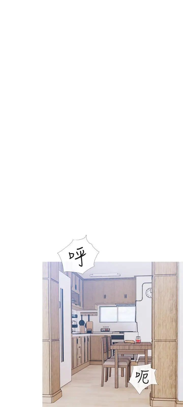 主妇危机第23话-传遍整栋大楼的呻吟声