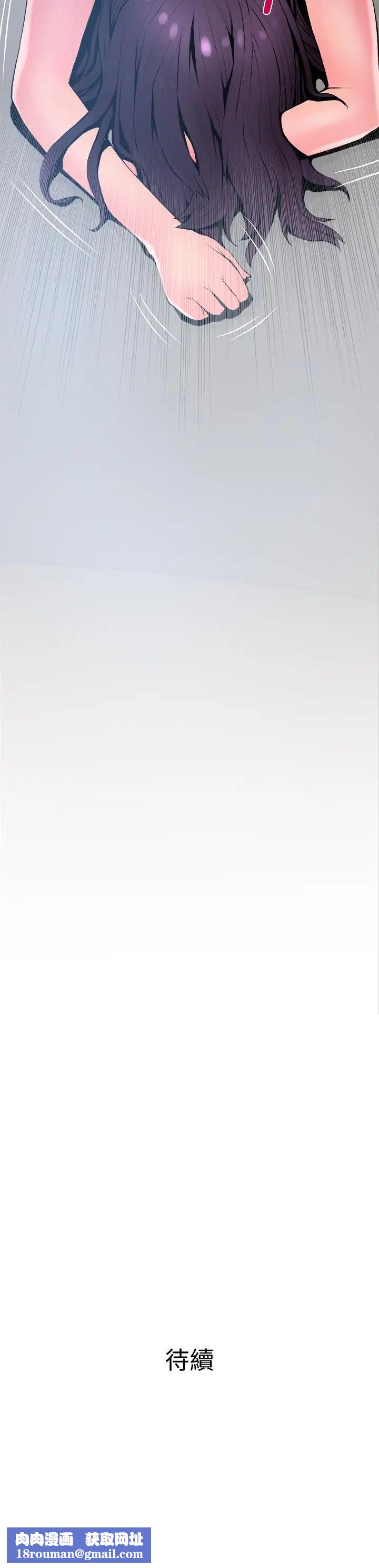 主妇危机第23话-传遍整栋大楼的呻吟声