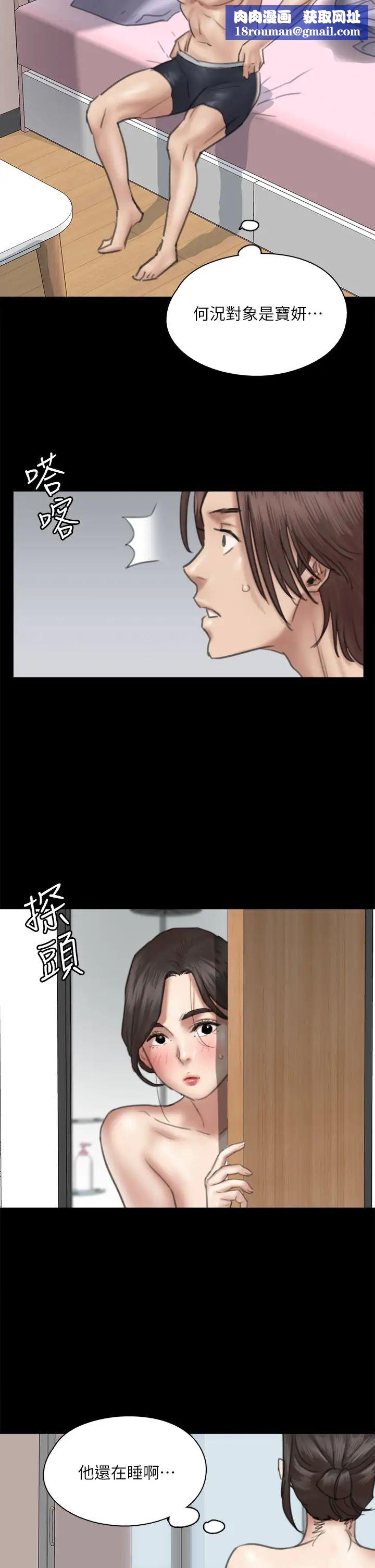 偶像女优第17话-有男人可以餵饱妳吗?