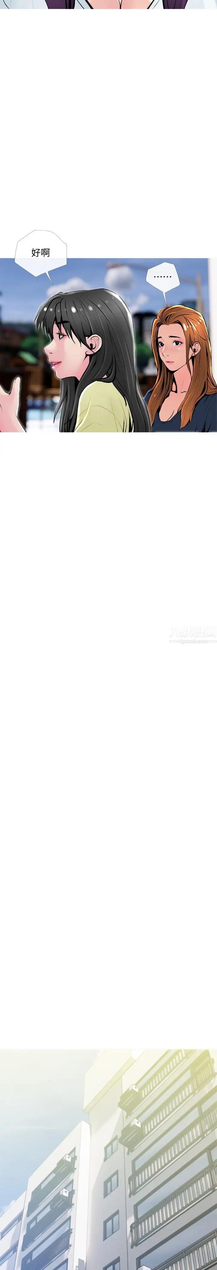 主妇危机第24话-邻居的炮友