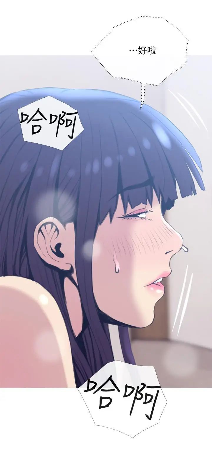 主妇危机第26话-在邻居面前交配