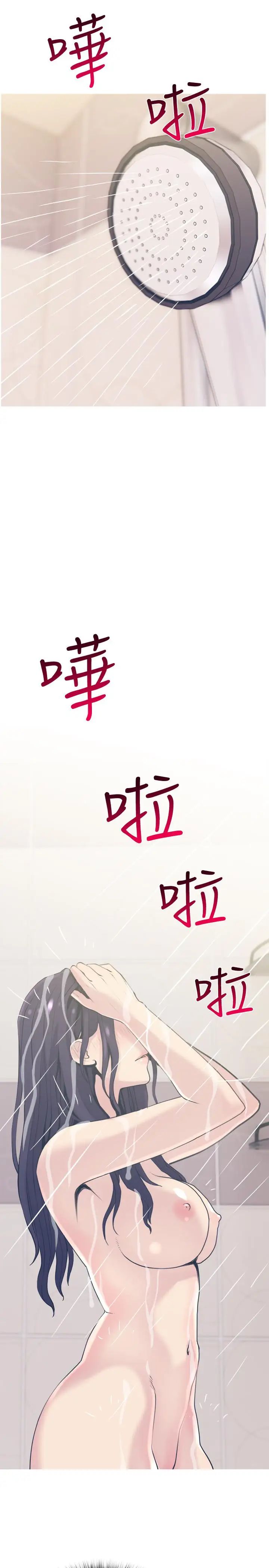 主妇危机第27话-你这个小恶魔