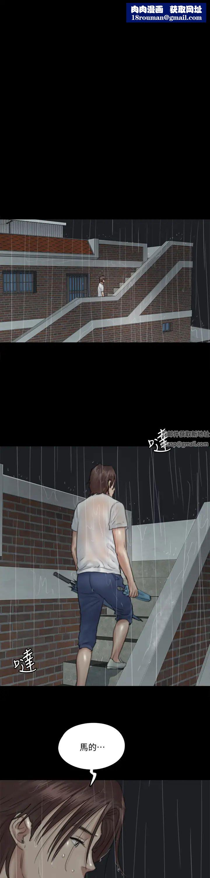 偶像女优第20话-用真心填满干涸的体内