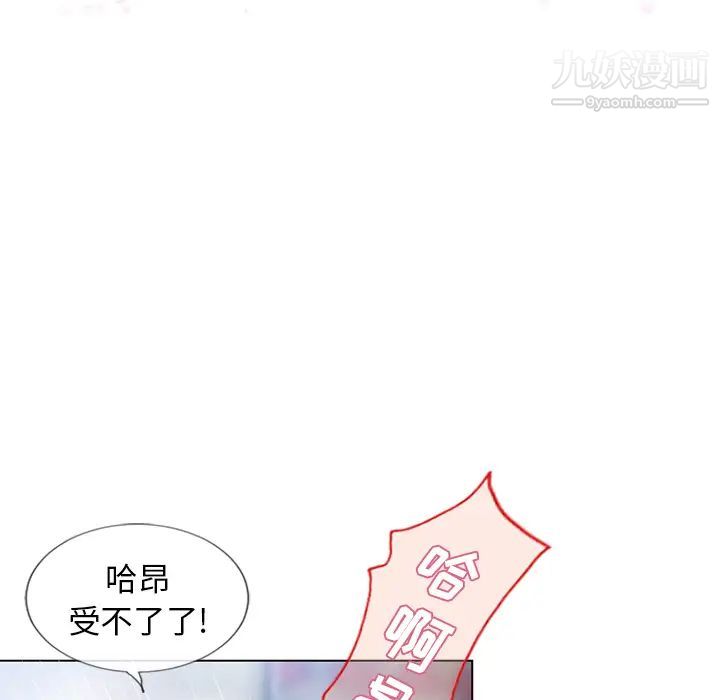 湿乐园第38话