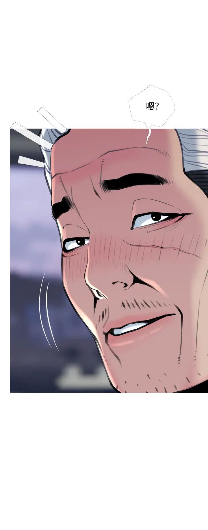 主婦危機第29話-今晚我要跟著本能走