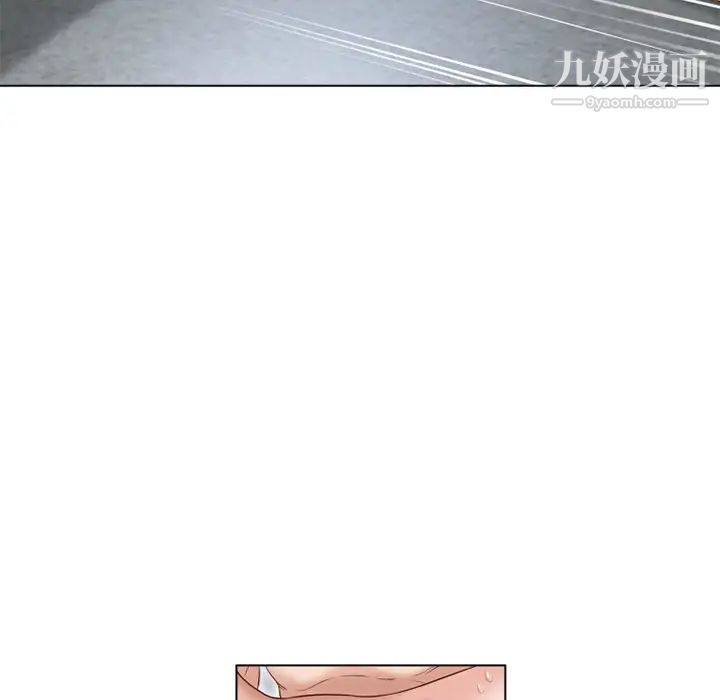 湿乐园第38话