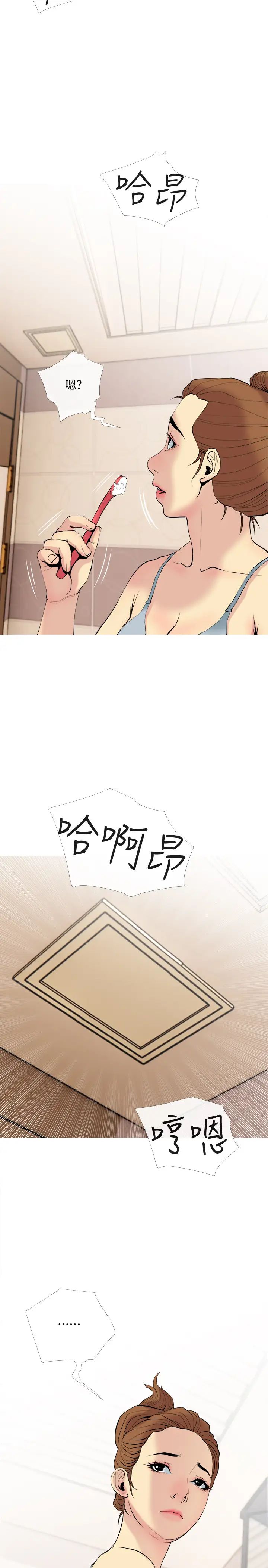 主妇危机第29话-今晚我要跟着本能走