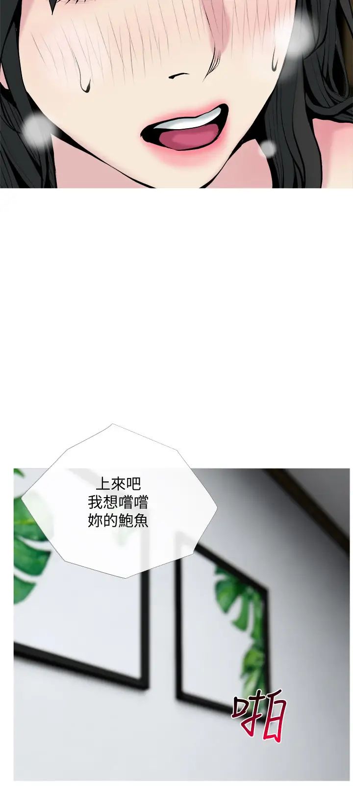 主妇危机第29话-今晚我要跟着本能走