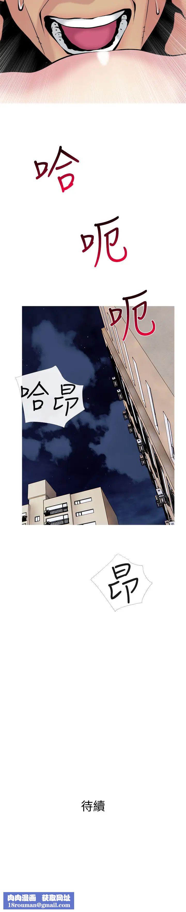 主妇危机第29话-今晚我要跟着本能走