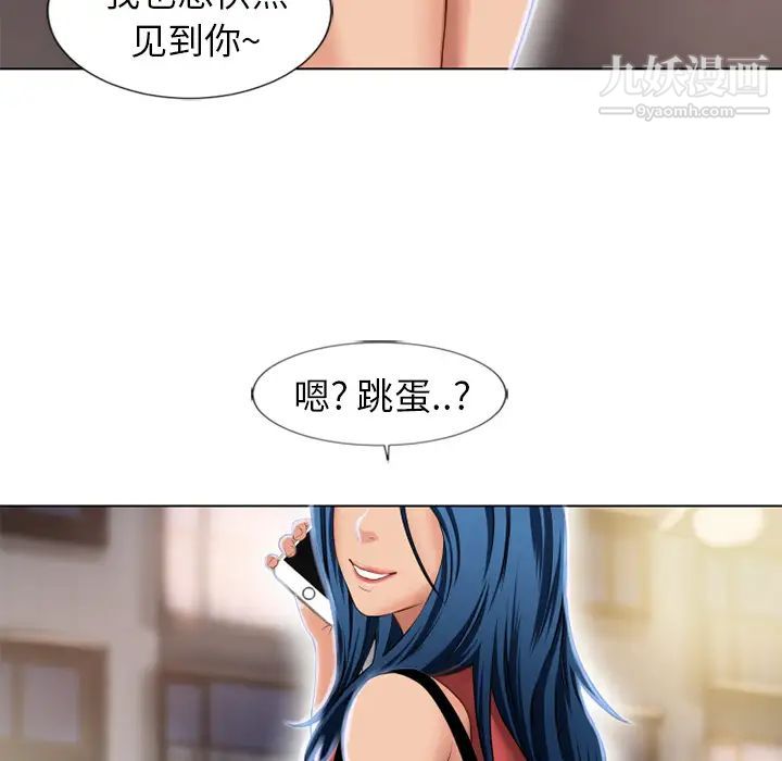 湿乐园第38话