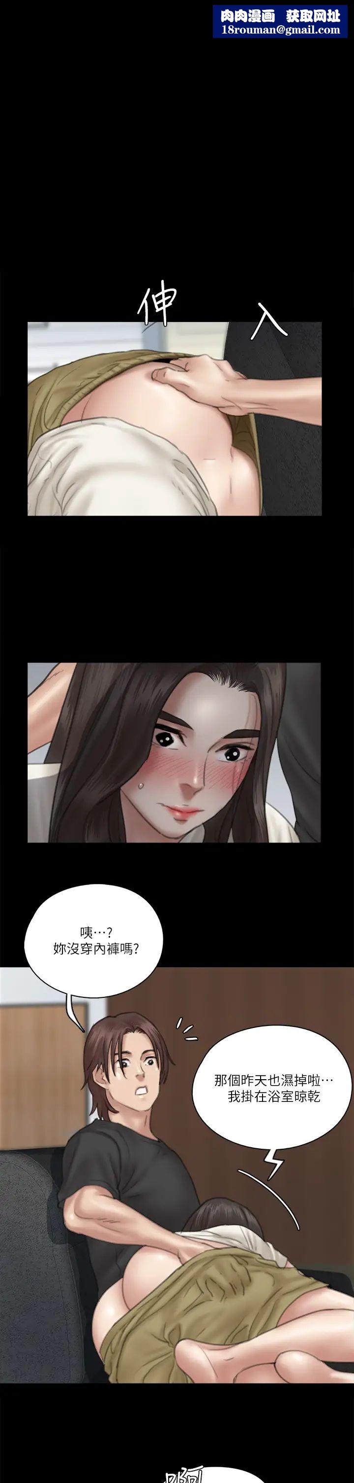 偶像女优第22话-贺勤...插到底吧