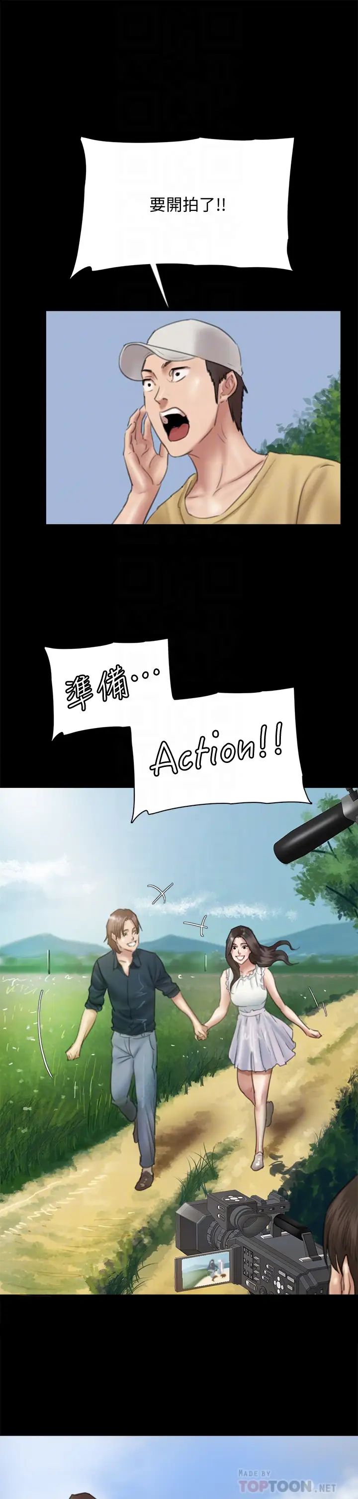 偶像女优第23话-湿透的浴室激战戏码