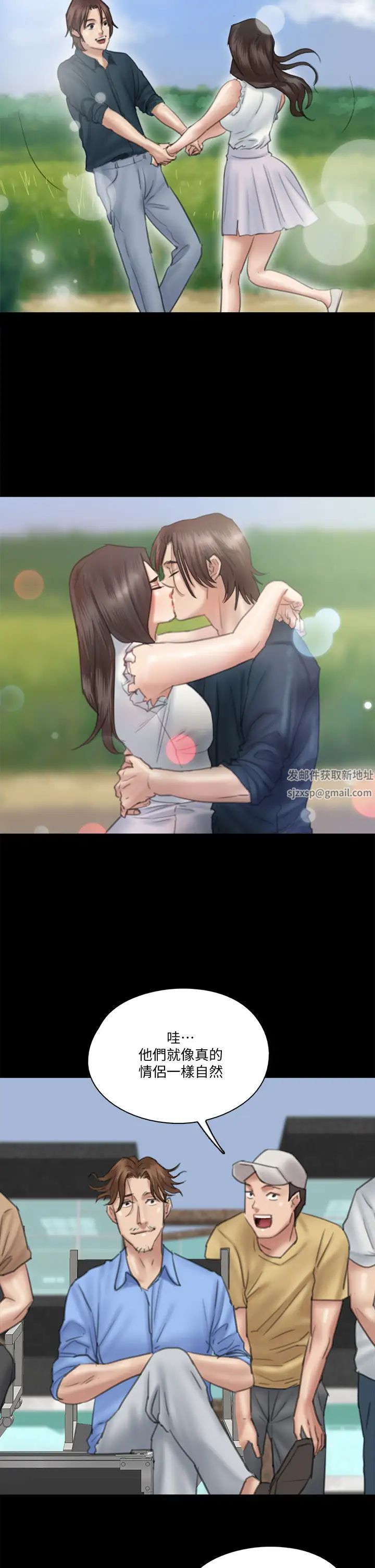 偶像女优第23话-湿透的浴室激战戏码