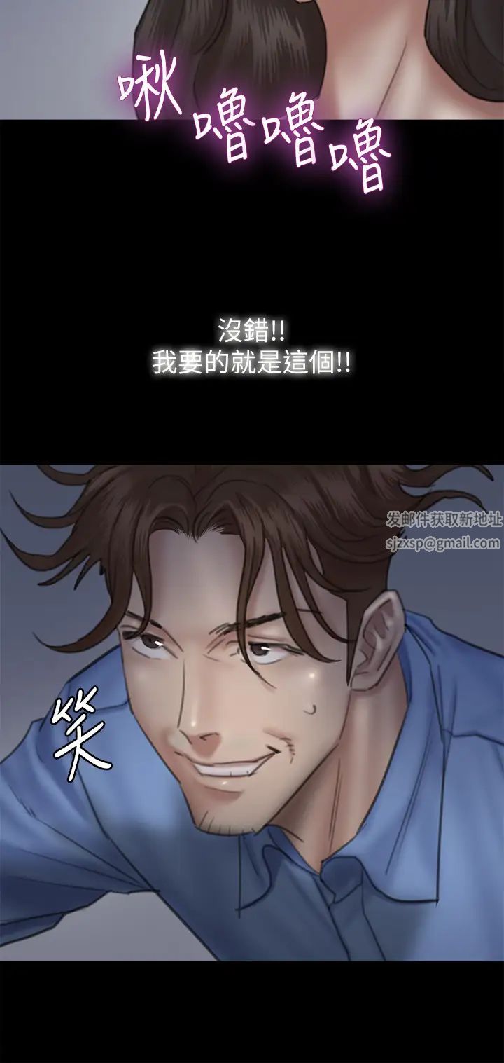 偶像女优第24话-妳现在是要...假戏真做吗?