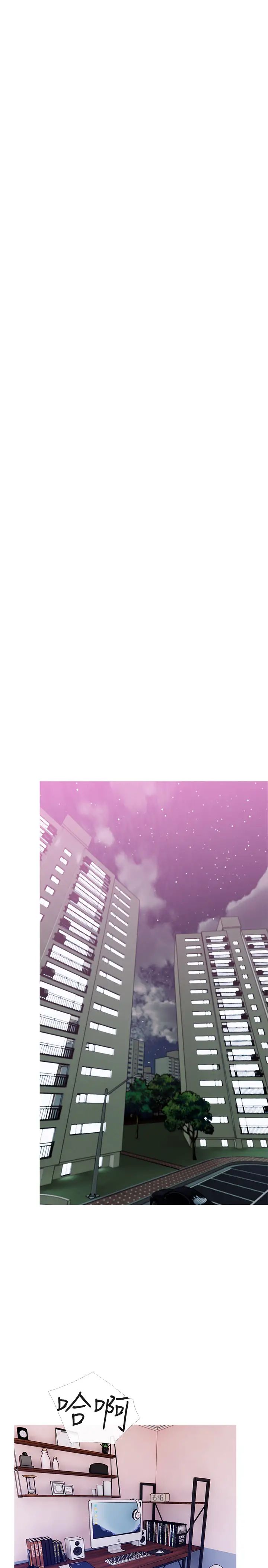 主妇危机第33话-忠于慾望的居民们