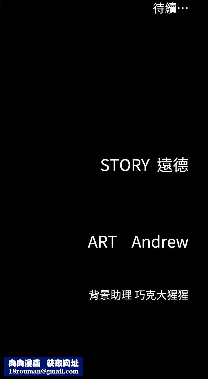 偶像女优第24话-妳现在是要...假戏真做吗?