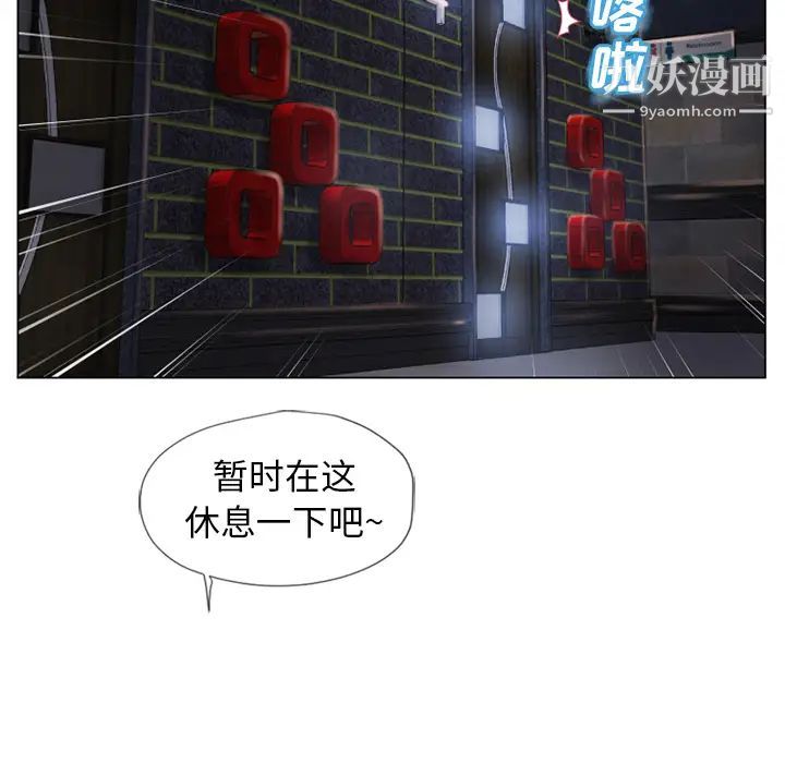 湿乐园第40话
