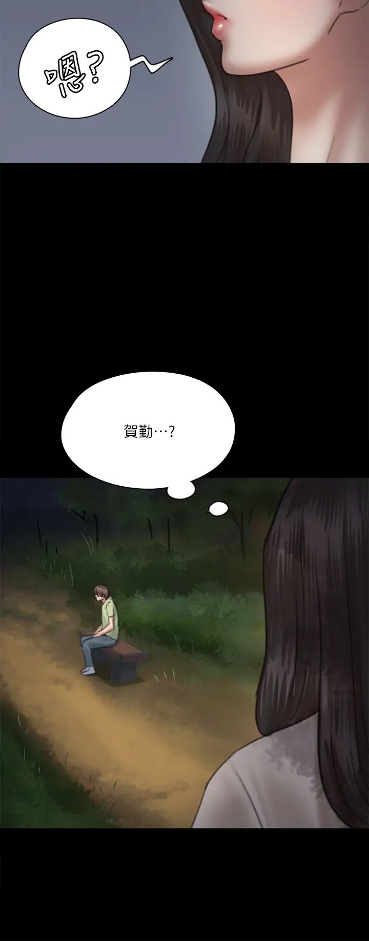 偶像女优第25话-男友跟小樱做得好激烈