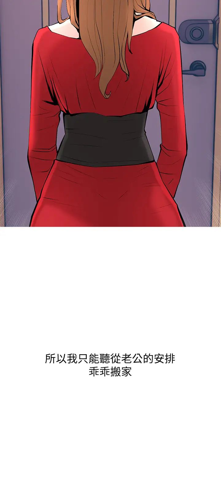 主妇危机最终话-被其他男人征服的滋味