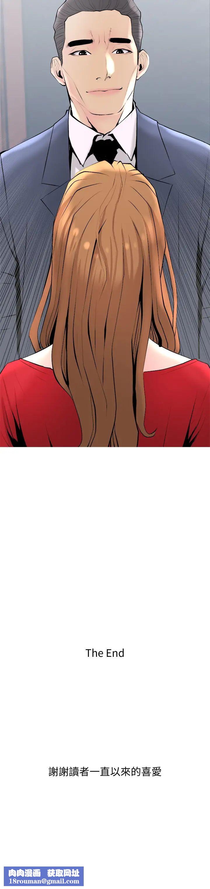 主妇危机最终话-被其他男人征服的滋味