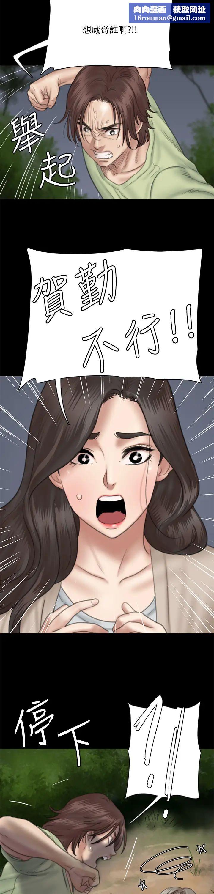 偶像女优第26话-打野炮更让人兴奋