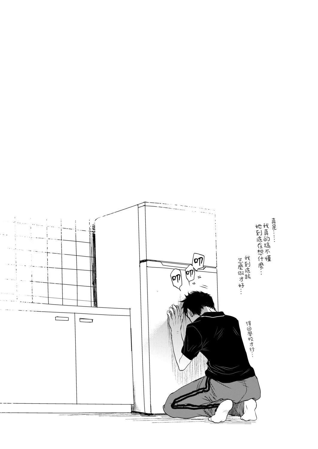 [冈田コウ]せんせいと、わたしと。上[Digital][老师的秘密、我的秘密。上][冈田コウ]せんせいと、わたしと。上[Digital][老师的秘密、我的秘密。上]