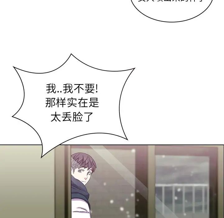 二十岁第1话