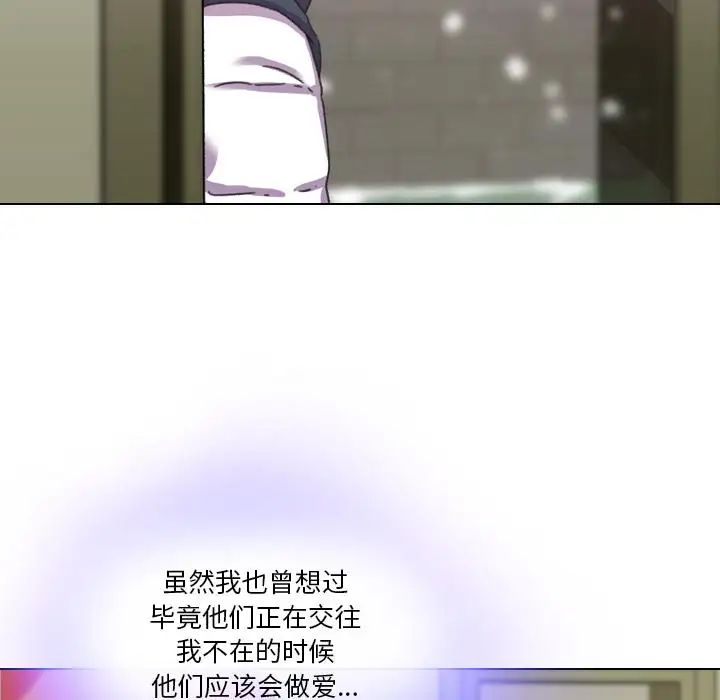 二十岁第1话