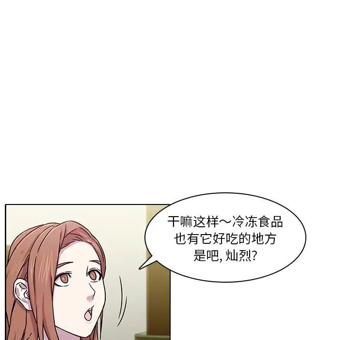 二十岁第1话