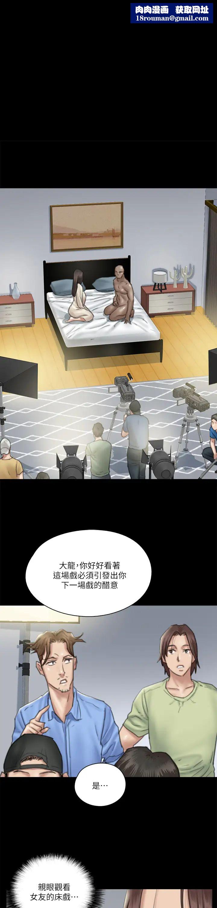 偶像女优第28话-黑人的size就是不一样