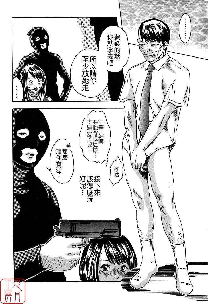 [春辉]时间外勤务お姉さん[CN][春辉]时间外勤务お姉さん[CN]