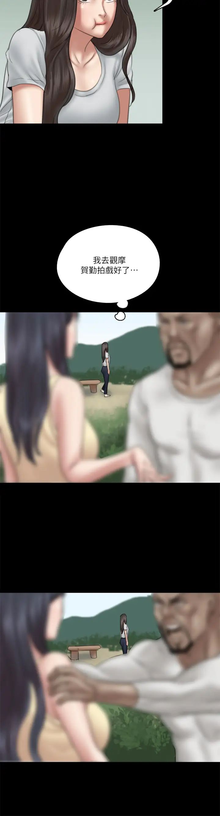 偶像女优第29话-被黑人的巨根侵犯