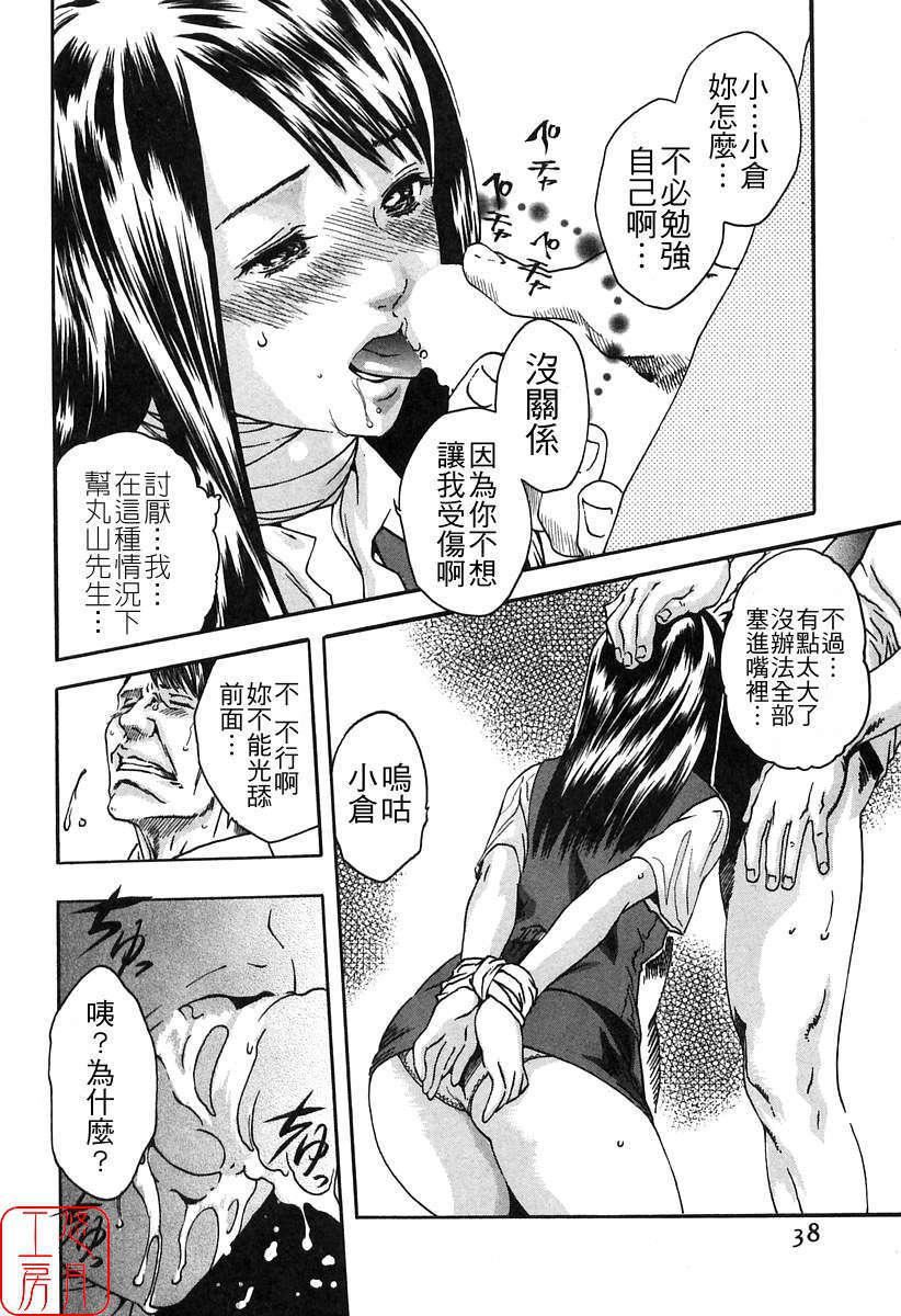 [春辉]时间外勤务お姉さん[CN][春辉]时间外勤务お姉さん[CN]