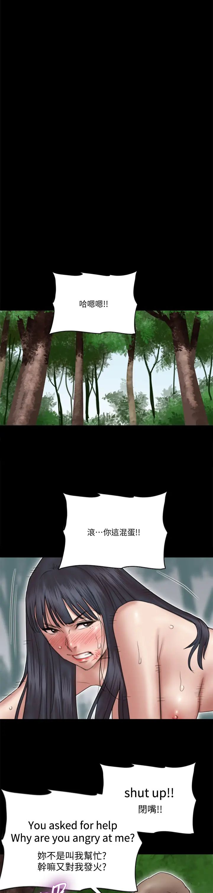 偶像女优第29话-被黑人的巨根侵犯