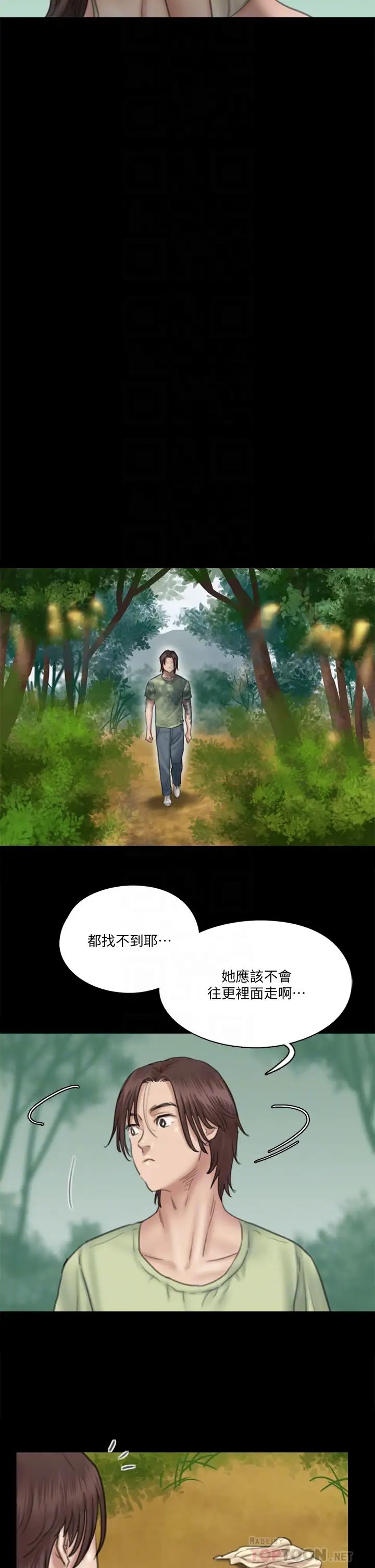 偶像女优第30话-小美女，想玩3P吗?