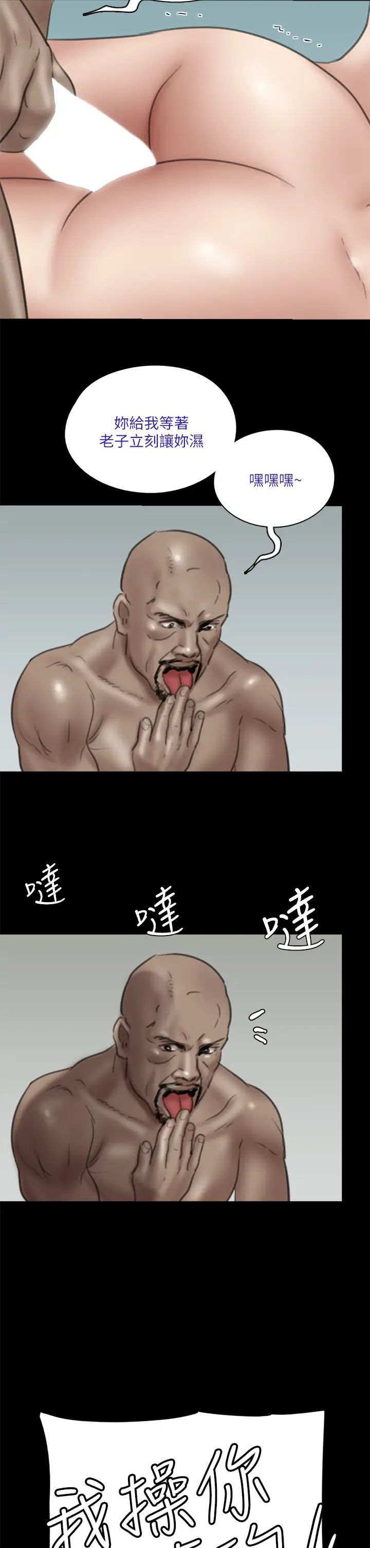 偶像女优第30话-小美女，想玩3P吗?