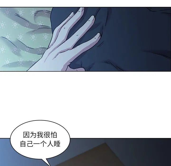 二十岁第3话