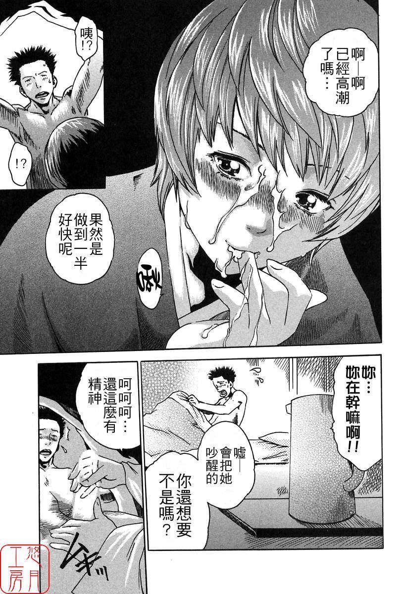 [春辉]时间外勤务お姉さん[CN][春辉]时间外勤务お姉さん[CN]