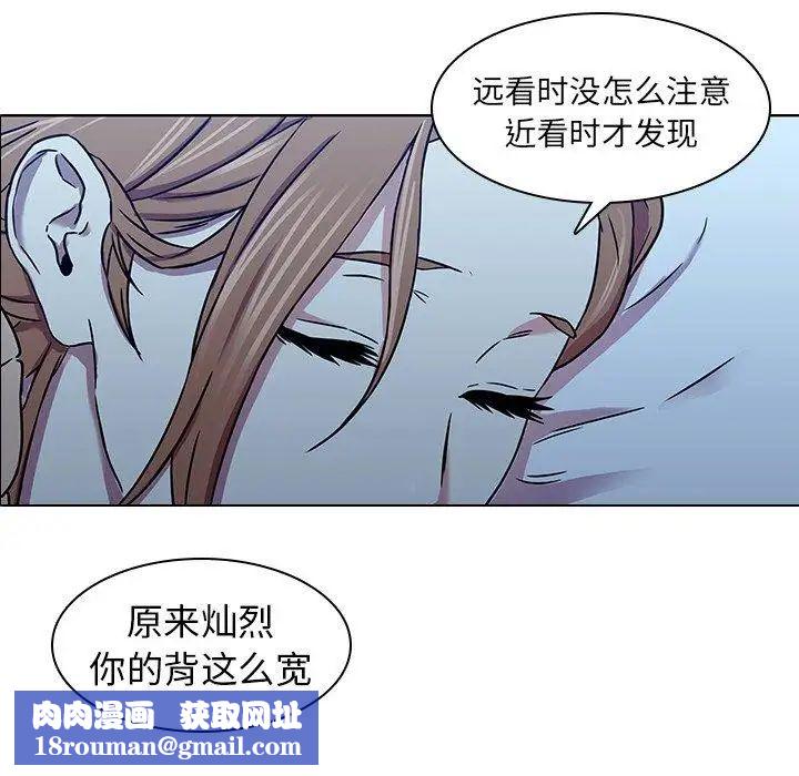 二十岁第3话