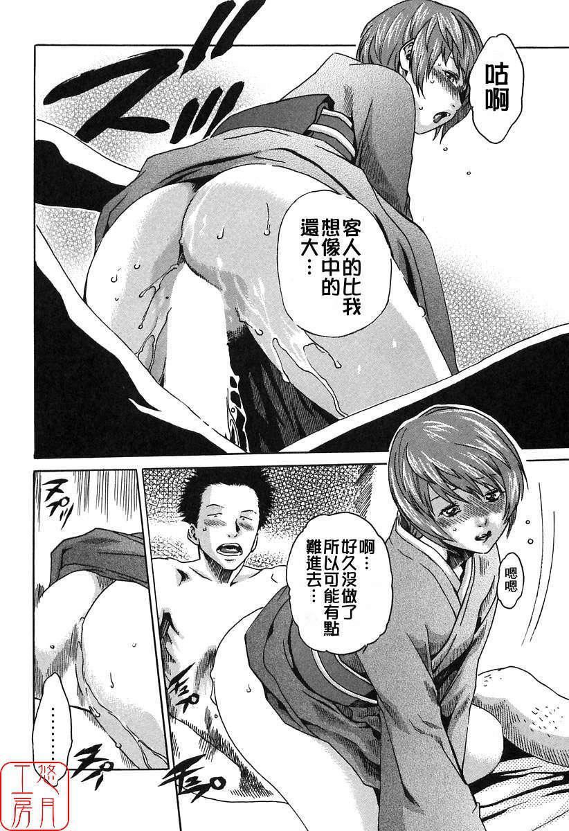 [春辉]时间外勤务お姉さん[CN][春辉]时间外勤务お姉さん[CN]