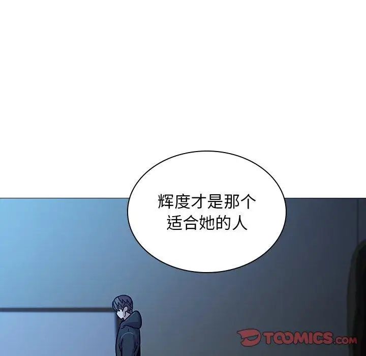 二十岁第3话