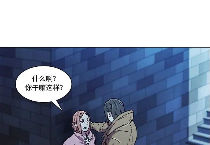 二十岁第4话