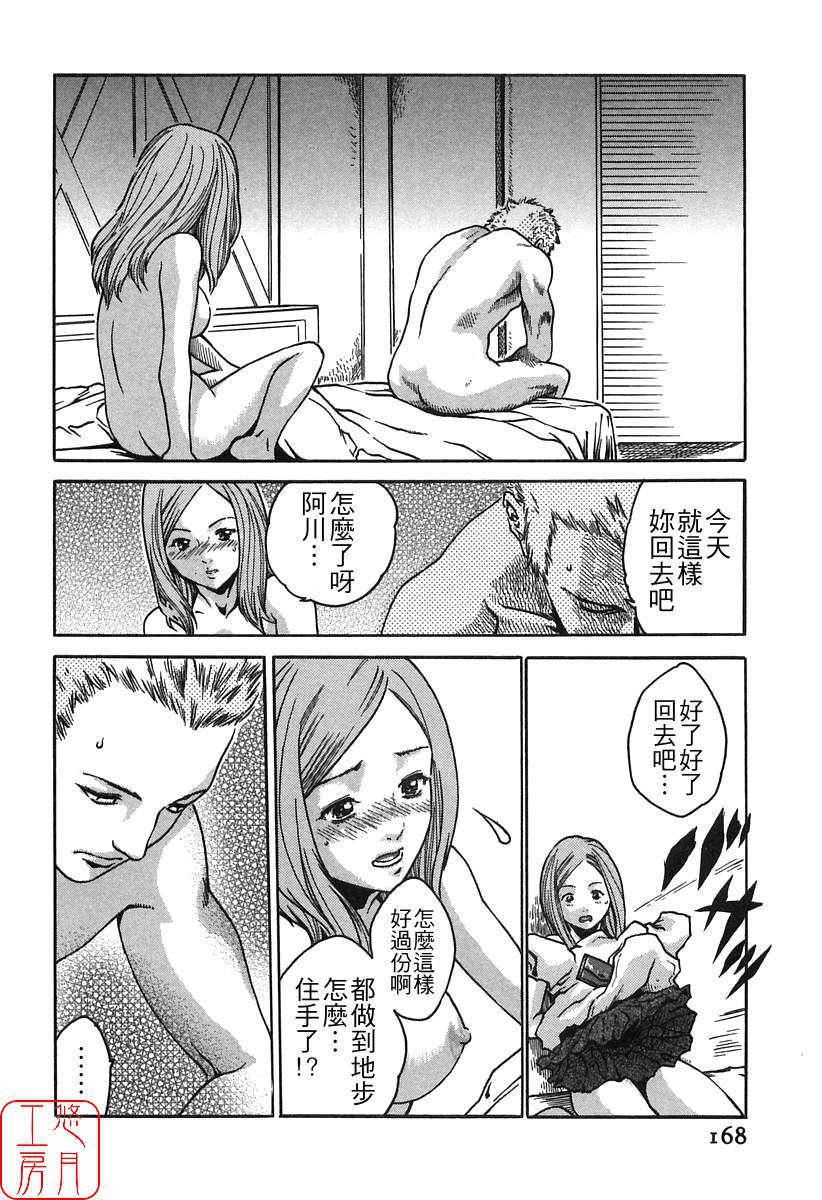 [春辉]时间外勤务お姉さん[CN][春辉]时间外勤务お姉さん[CN]