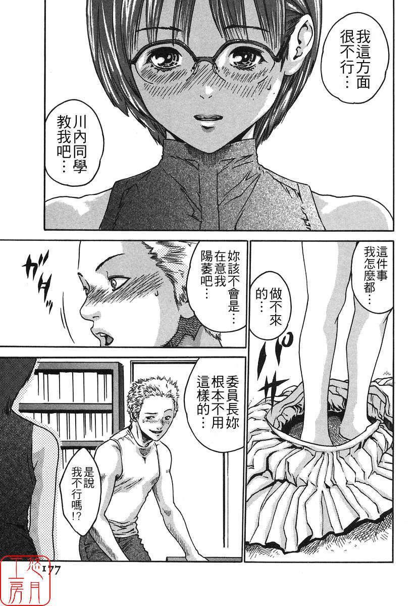 [春辉]时间外勤务お姉さん[CN][春辉]时间外勤务お姉さん[CN]