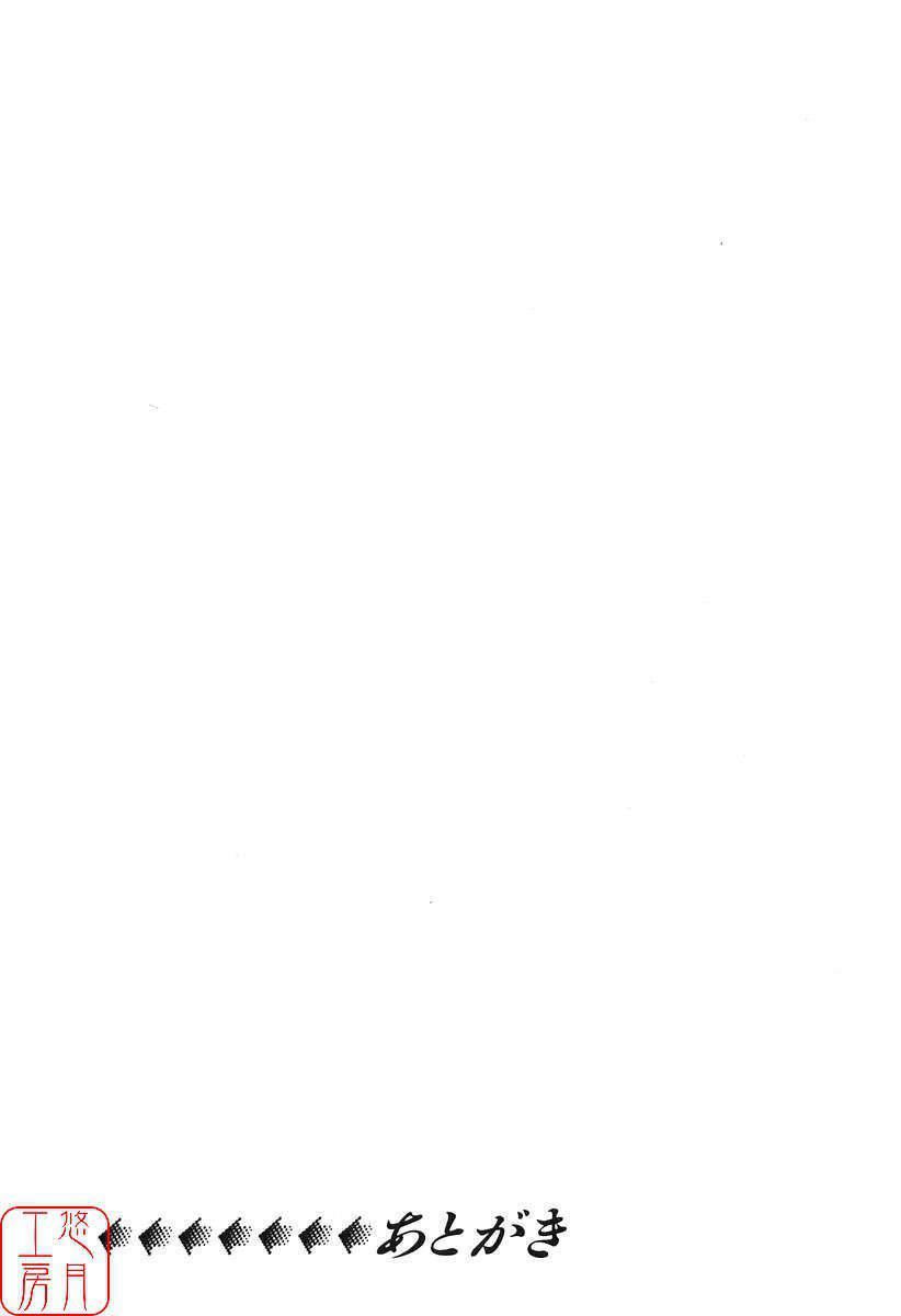 [春辉]时间外勤务お姉さん[CN][春辉]时间外勤务お姉さん[CN]