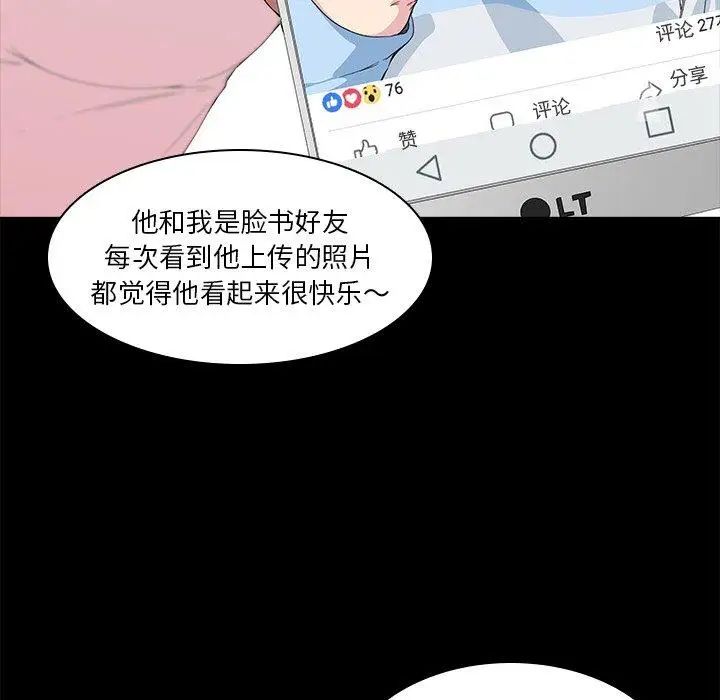二十岁第4话